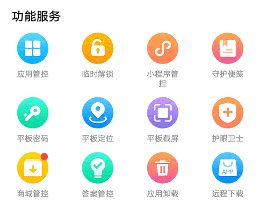 家長(zhǎng)發(fā)聲：我為什么愿意讓孩子報(bào)名讀書郎網(wǎng)校？靠譜！
