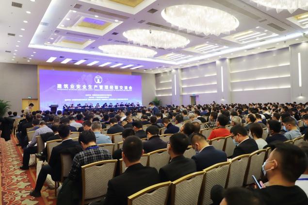 建筑業(yè)安全生產管理經驗交流會召開，廣聯達助力施工安全生產