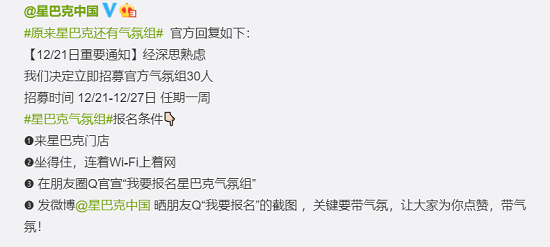 星巴克里拿著Mac工作的人，是什么職業(yè)？