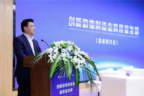 2020最新寧波圓桌研討會召開了！奧克斯空調(diào)攜手人民網(wǎng)財經(jīng)共同主辦