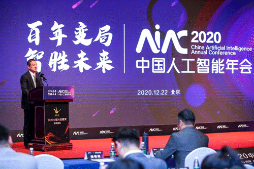 獲評(píng)年度科技創(chuàng)新企業(yè)，SandStar奪得“2020 AI金雁獎(jiǎng)”四項(xiàng)大獎(jiǎng)