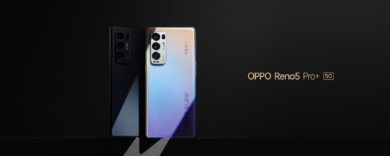 影像游戲雙王牌OPPO Reno5 Pro+發(fā)布，量產(chǎn)電致變色