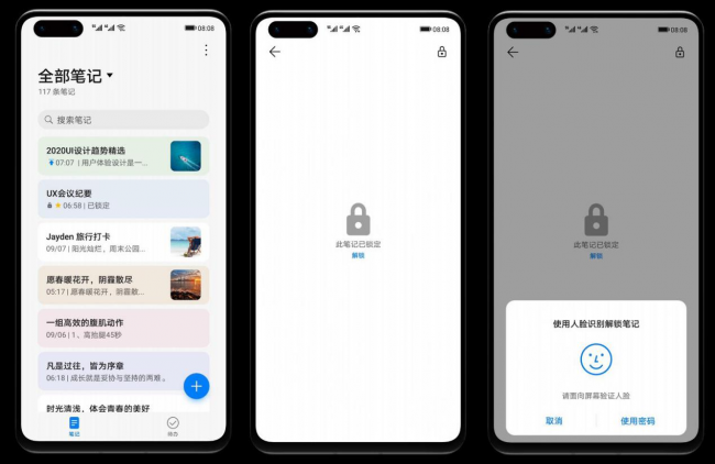 無需羨慕nova8系列，老產(chǎn)品升級EMUI11后“舊貌煥新顏”