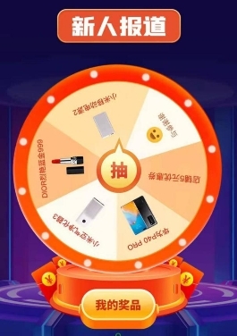 “新”勢力入駐天貓好房店，新力地產(chǎn)年終狂歡