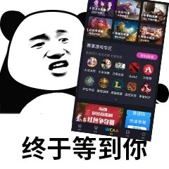 WCAA賽事平臺全新App上線啦！賽事、抽獎、活動精彩不間斷…