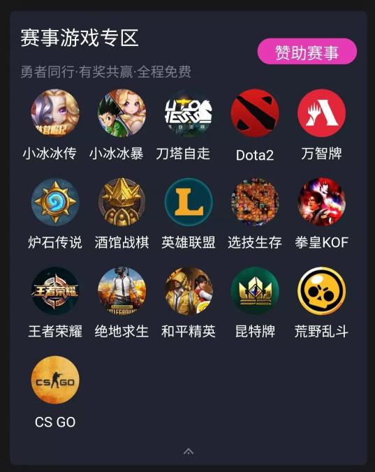 WCAA賽事平臺全新App上線啦！賽事、抽獎、活動精彩不間斷…