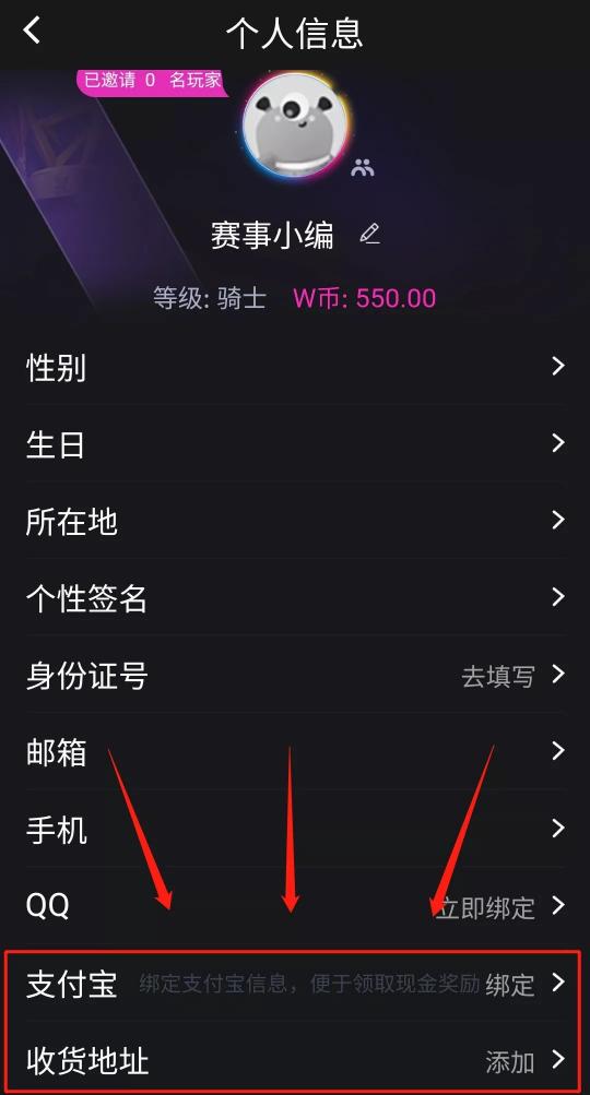 WCAA賽事平臺全新App上線啦！賽事、抽獎、活動精彩不間斷…