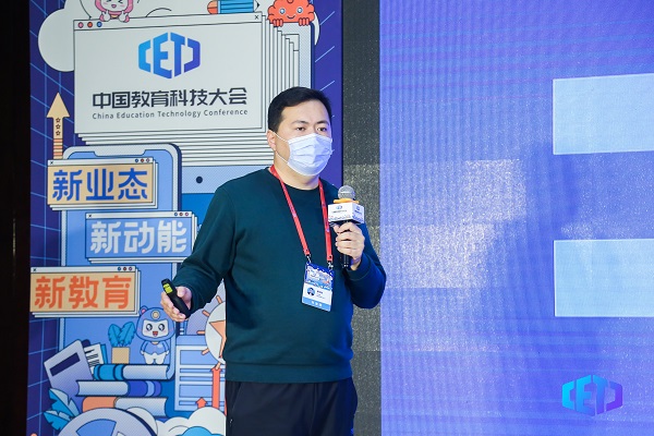 作業(yè)幫受邀參加2020中國(guó)教育科技大會(huì)，基礎(chǔ)架構(gòu)負(fù)責(zé)人分享多云架構(gòu)新探索