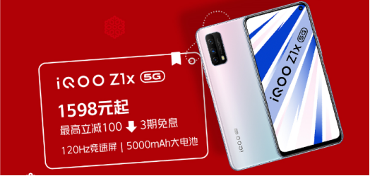 今年最后一條錦鯉是誰(shuí)？iQOO圣誕節(jié)活動(dòng)福利豐厚，饞哭了！