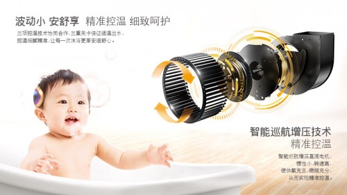 哪種熱水器好？