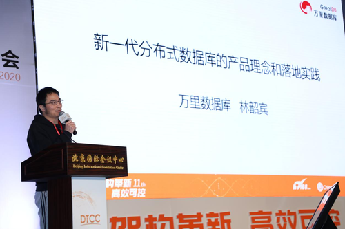 易用、穩(wěn)定、高效，萬里數(shù)據(jù)庫開啟新一代分布式數(shù)據(jù)庫新紀(jì)元