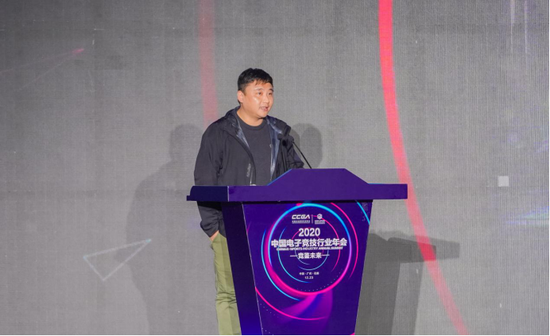 競(jìng)鑒未來 2020中國電子競(jìng)技行業(yè)年會(huì)在廣州隆重召開