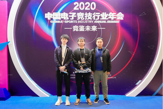競(jìng)鑒未來 2020中國電子競(jìng)技行業(yè)年會(huì)在廣州隆重召開