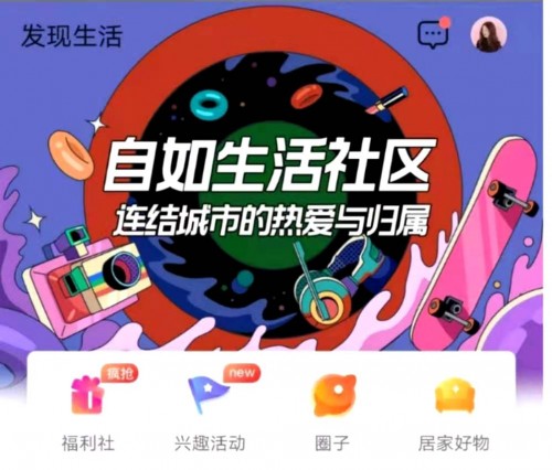 杭州自如，感謝長(zhǎng)陪伴，續(xù)約有好禮
