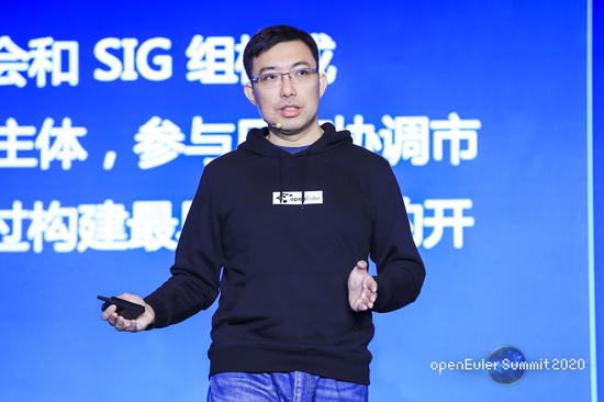 openEuler Summit 2020成功召開(kāi)，探索技術(shù)創(chuàng)新無(wú)限可能