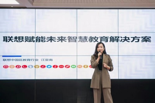 聯(lián)想集團(tuán)與黃河水利職業(yè)技術(shù)學(xué)院達(dá)成戰(zhàn)略合作，聯(lián)想以科技助教育智慧升級(jí)