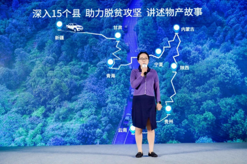 脫貧攻堅，創(chuàng)業(yè)致富，風駿7就是好幫手