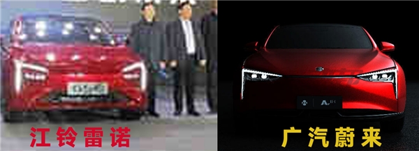 什么情況？廣汽蔚來的新車效果圖出現(xiàn)在江鈴雷諾的實車上！
