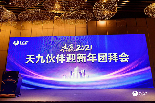 天九共享重磅發(fā)布新商機(jī) 助力深圳企業(yè)“硬核”升級