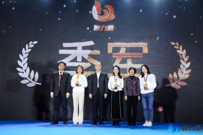 點(diǎn)燃創(chuàng)新引擎，盡顯巾幗風(fēng)采！她力量-2020全國(guó)首屆女創(chuàng)客大賽總決賽在青島圓滿(mǎn)收官！