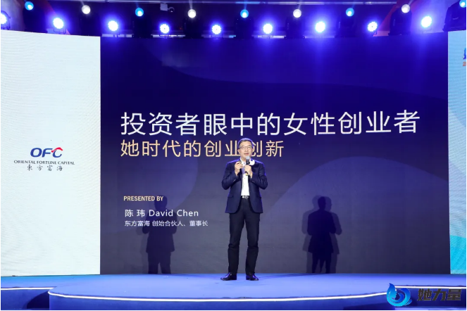 點(diǎn)燃創(chuàng)新引擎，盡顯巾幗風(fēng)采！她力量-2020全國(guó)首屆女創(chuàng)客大賽總決賽在青島圓滿(mǎn)收官！