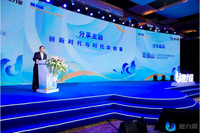 點(diǎn)燃創(chuàng)新引擎，盡顯巾幗風(fēng)采！她力量-2020全國(guó)首屆女創(chuàng)客大賽總決賽在青島圓滿(mǎn)收官！