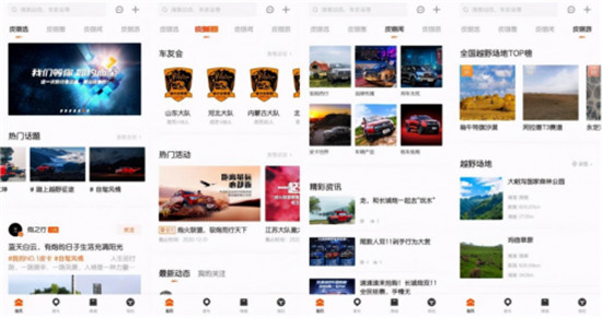 長城炮現(xiàn)象的背后：玩轉(zhuǎn)用戶思維是關鍵