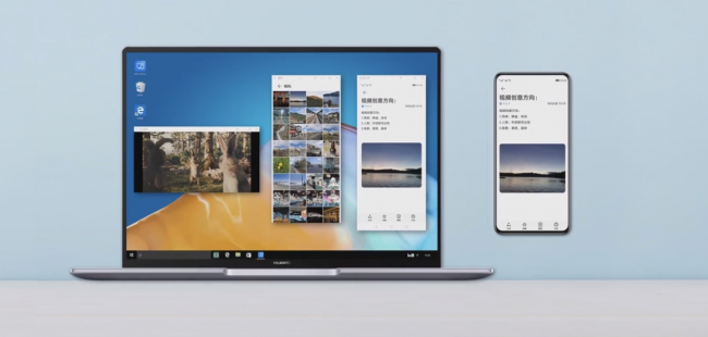 即刻享用Mate 40系列新功能，P40系列、Mate 30系列用戶只需升級(jí)EMUI11