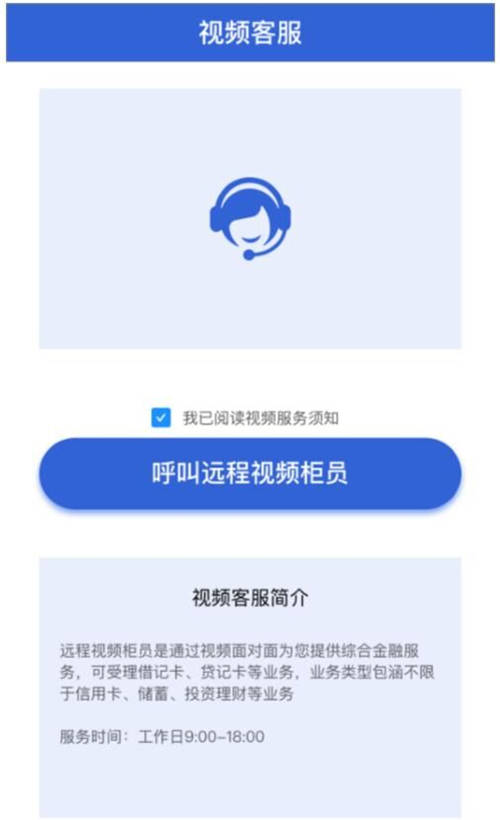 攜手中國銀聯(lián)，云從科技推出多個(gè)基于“銀聯(lián)云“的智慧銀行解決方案