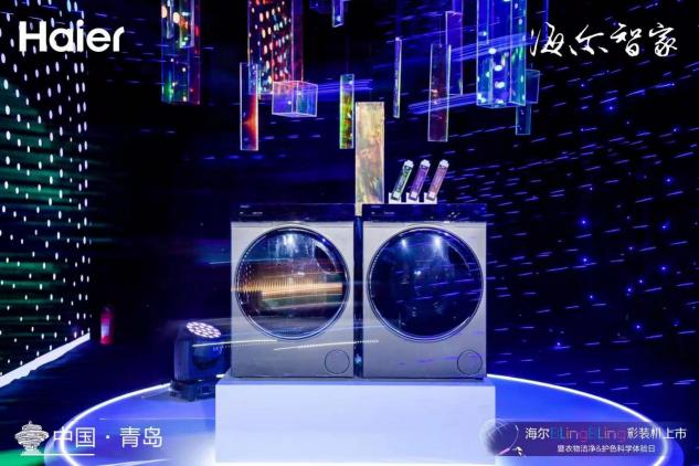 白襯衣發(fā)黃、彩色衣變暗？這個行業(yè)難題被海爾彩裝機攻克