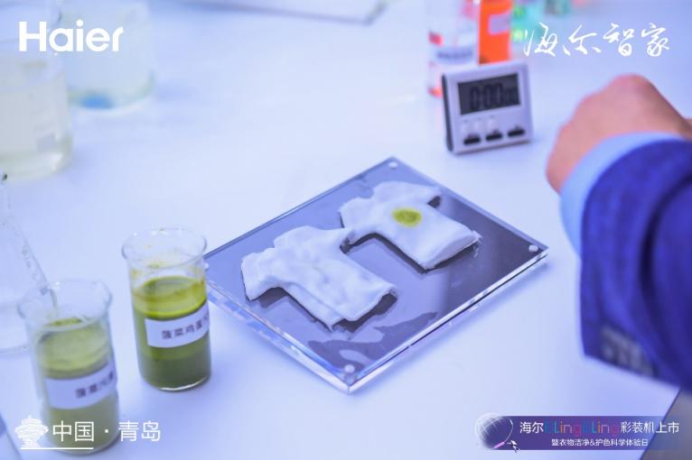 白襯衣發(fā)黃、彩色衣變暗？這個行業(yè)難題被海爾彩裝機攻克