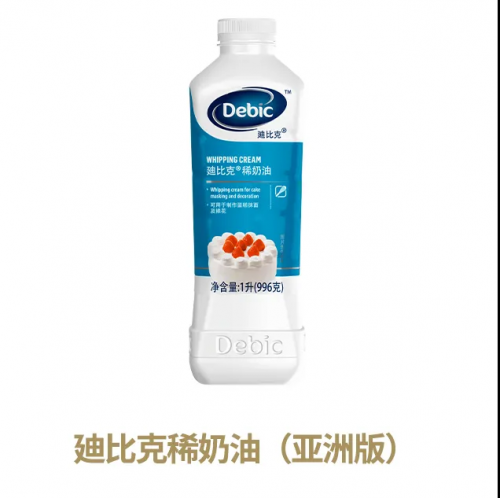廸比克淡奶油怎么樣？輕松點亮你的烘焙路
