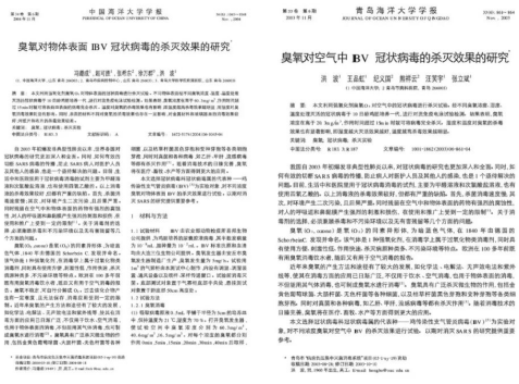 優(yōu)食凈食機(jī)，還有這些好用妙招你知道嗎？
