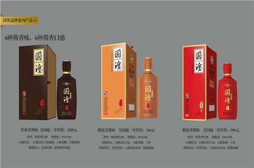 國塗老酒 大國醬香，純糧釀造 匠心品質(zhì)相伴永久