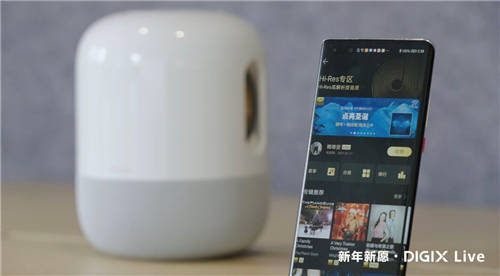 新年新愿·DIGIX Live 音樂鑒賞會(huì)現(xiàn)場直擊:華為Sound帶你感受古典之美