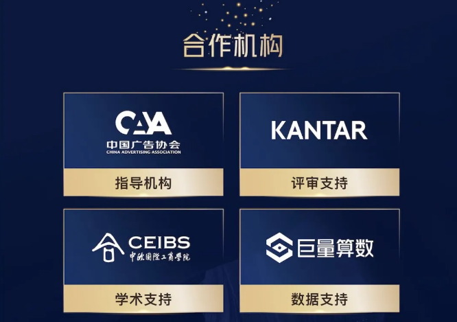 25個生意經(jīng)營的標(biāo)桿｜巨量引擎公布2020引擎獎名單