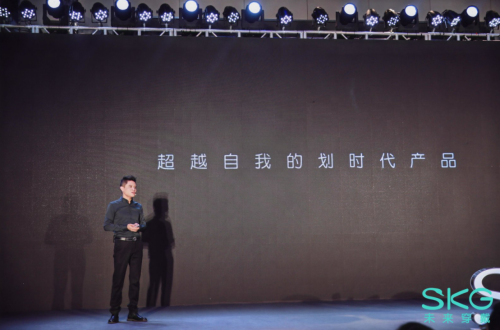 SKG兩大新品震撼上市，以科技之力驅(qū)動(dòng)產(chǎn)品創(chuàng)新