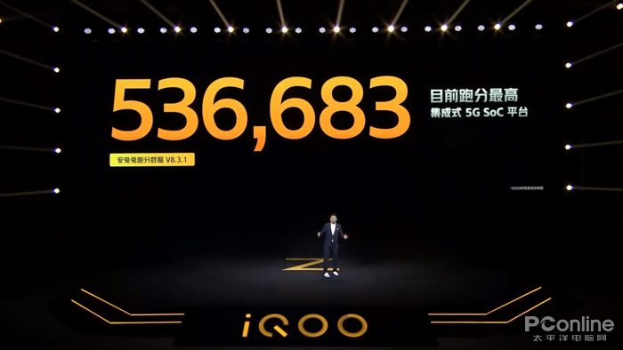 iQOO Z1發(fā)布會(huì)