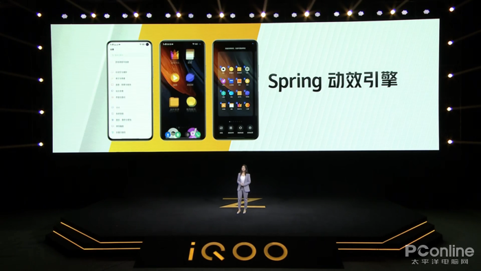 iQOO Z1發(fā)布會(huì)