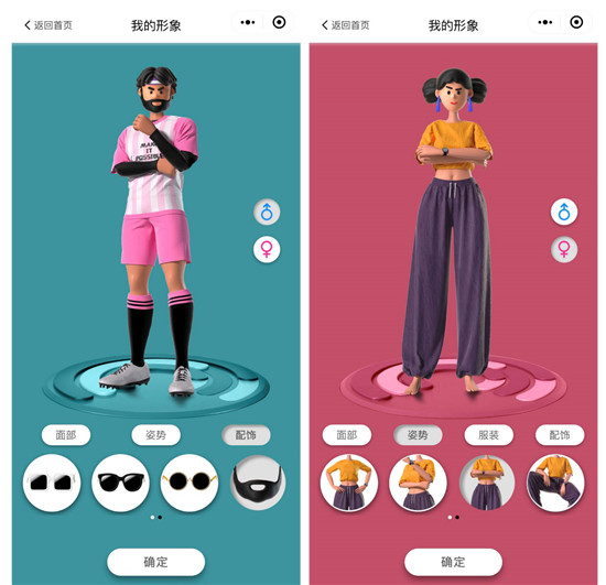 如何讓2021Flag不倒？華為WATCH GT2 Pro：我們把Flag立這了