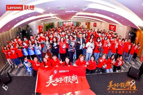 溫暖2021，聯(lián)想美好假期公益志愿者在行動