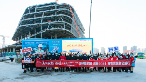 溫暖2021，聯(lián)想美好假期公益志愿者在行動