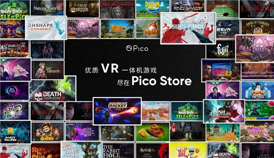 Pico《Hibow》挑戰(zhàn)賽圓滿落幕，VR在線多人競(jìng)技大有可為