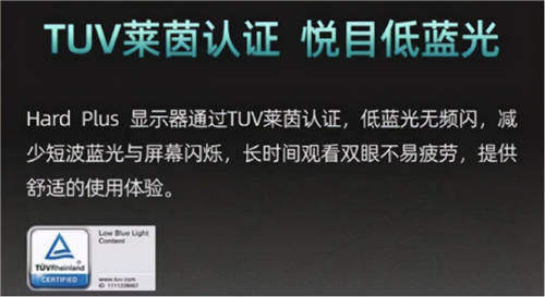 畫(huà)面不行？操作卡頓？海信Hard Plus電競(jìng)顯示屏幫你“更新?lián)Q代”！