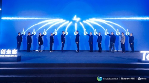 騰訊科恩實驗室落地松江，推動信息安全產(chǎn)業(yè)發(fā)展