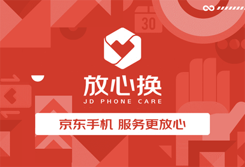 顏控新年不想再一無所有？找不到對象可以換一部高顏值手機(jī)