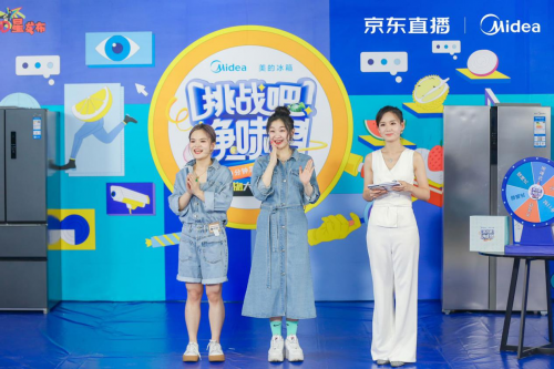 領(lǐng)風(fēng)而上，美的冰箱雙線融合，借力多品牌“利刃”跑贏市場(chǎng)