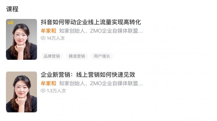 牟家和談新營銷：2021，新營銷將成為企業(yè)營銷主戰(zhàn)場！