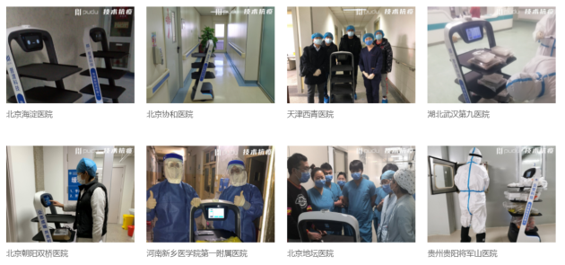 年度最具社會(huì)責(zé)任品牌，普渡機(jī)器人實(shí)至名歸！