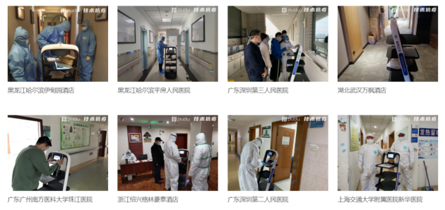 年度最具社會(huì)責(zé)任品牌，普渡機(jī)器人實(shí)至名歸！